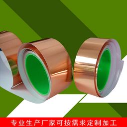 銅鋁箔膠帶生產(chǎn)廠家 密封保溫材料的關(guān)鍵角色