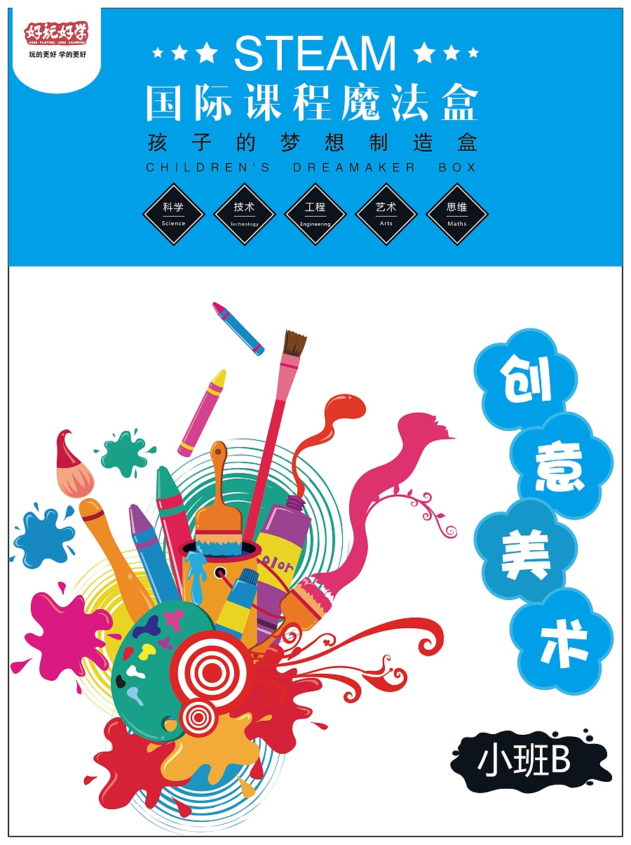 創(chuàng)意美術(shù)設(shè)計(jì) 從書裝畫冊到平面藝術(shù)的貓咪主題創(chuàng)作