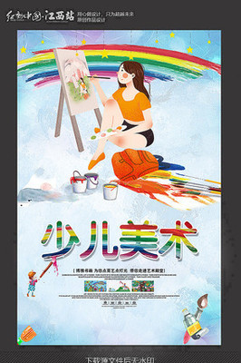 美術(shù)宣傳海報的多媒體設(shè)計(jì) 融合藝術(shù)與科技的視覺盛宴